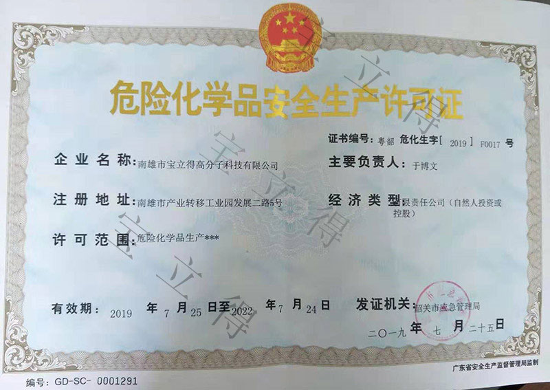 在办公室伦流澡到高潮HD