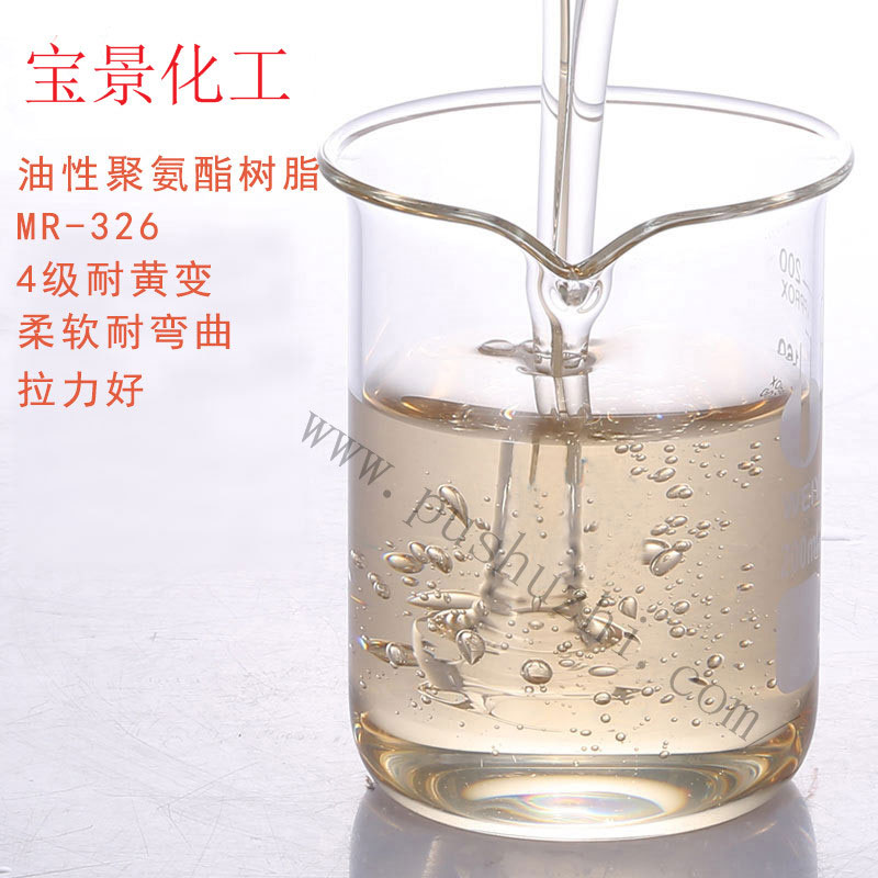 在办公室伦流澡到高潮HD