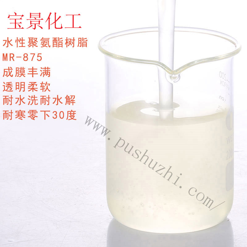 在办公室伦流澡到高潮HD