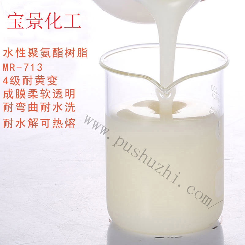 在办公室伦流澡到高潮HD