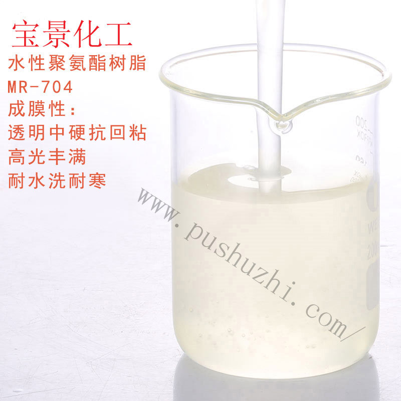 在办公室伦流澡到高潮HD