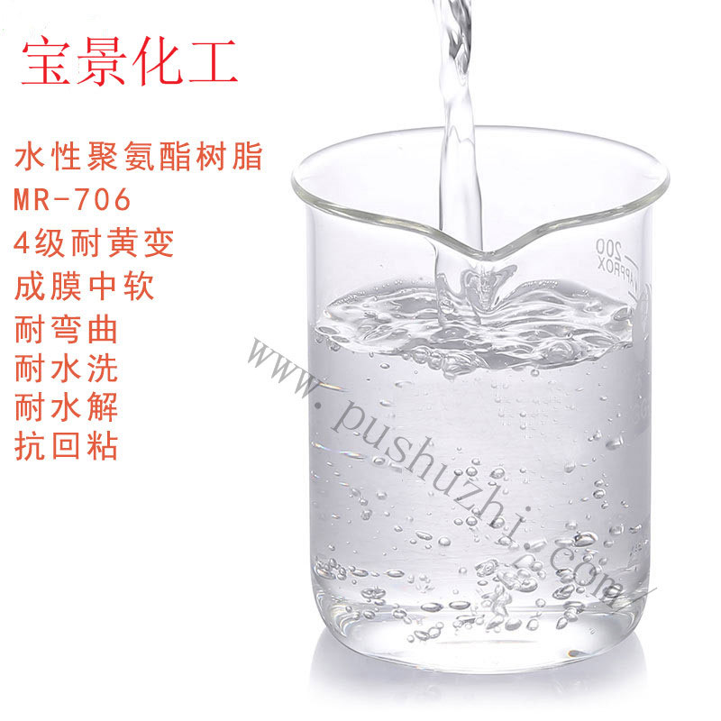 在办公室伦流澡到高潮HD