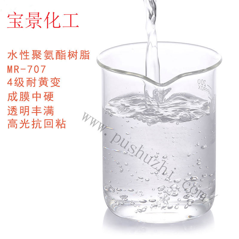 在办公室伦流澡到高潮HD