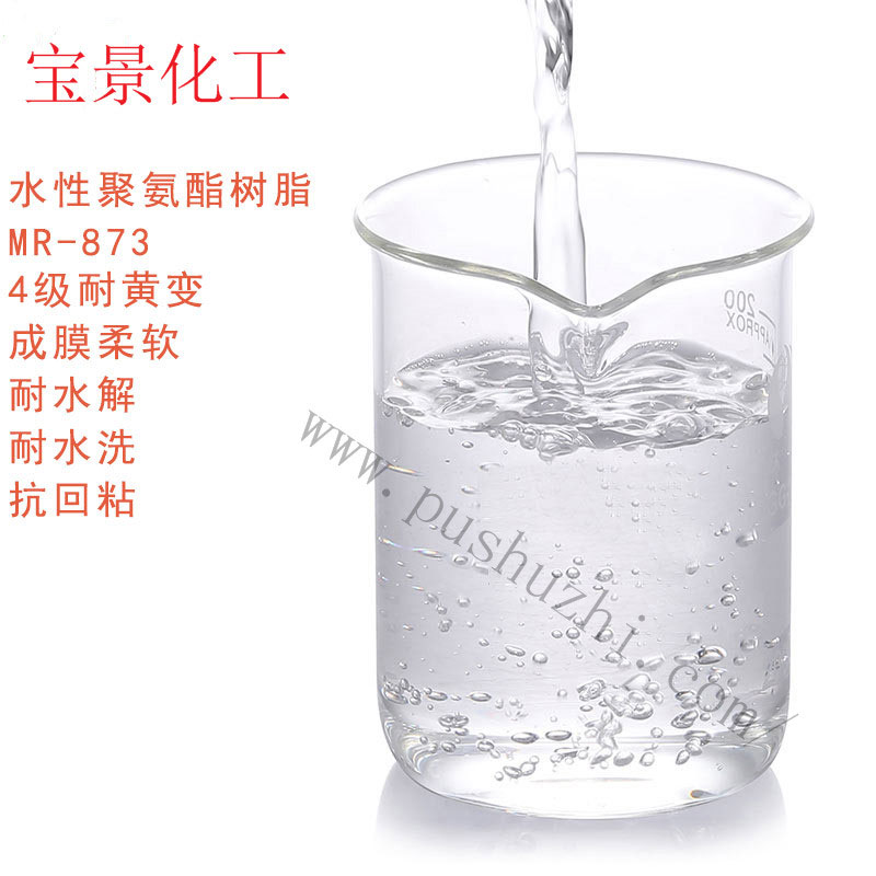 在办公室伦流澡到高潮HD