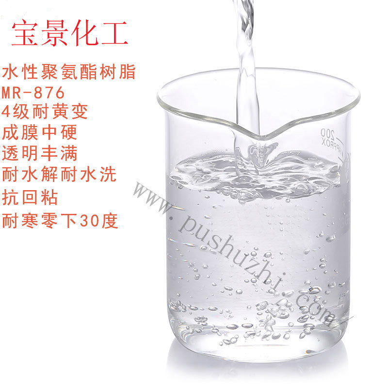 在办公室伦流澡到高潮HD
