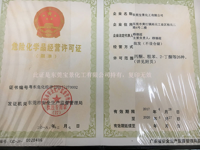 在办公室伦流澡到高潮HD