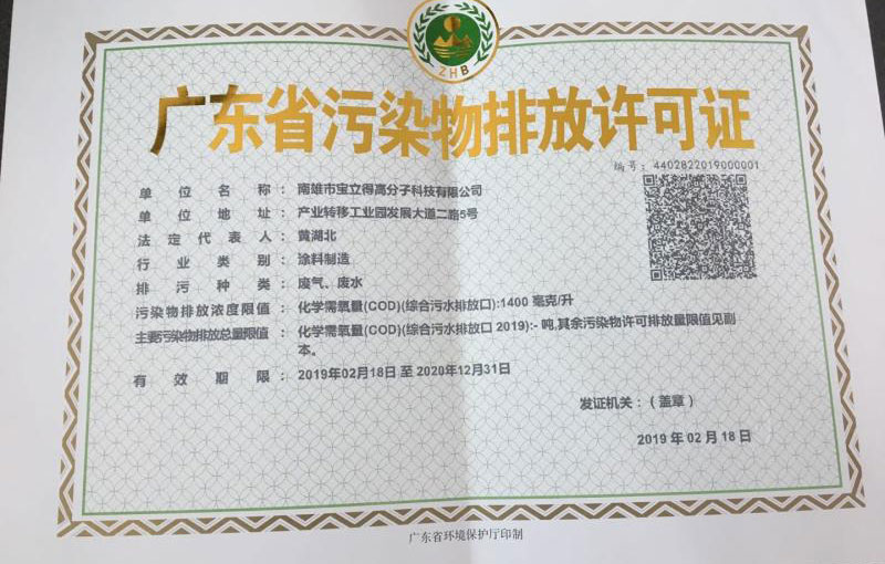 在办公室伦流澡到高潮HD