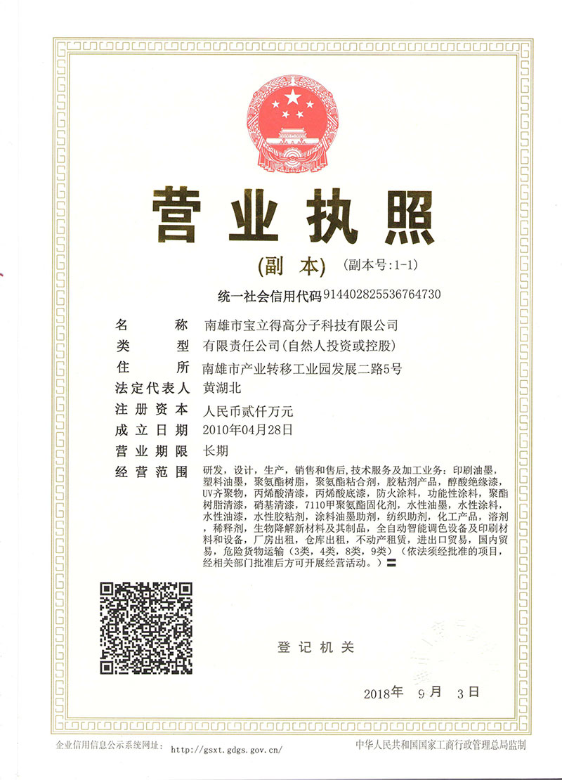 在办公室伦流澡到高潮HD