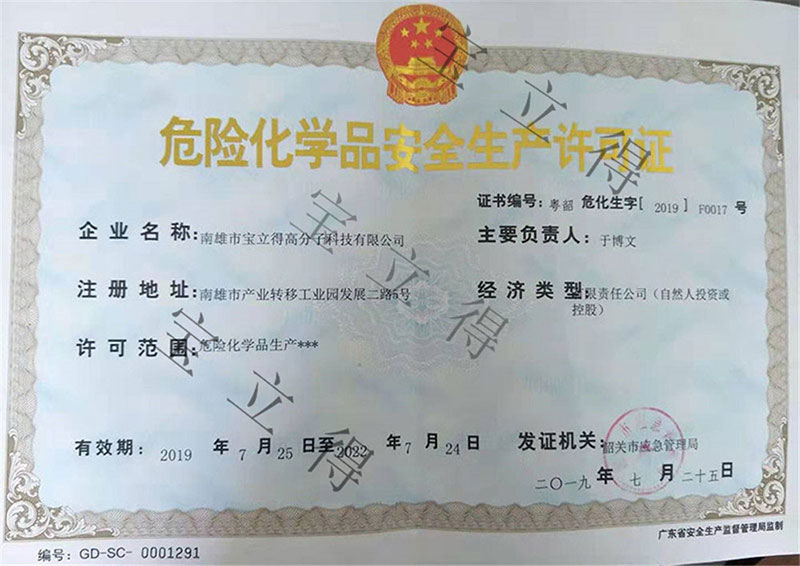 在办公室伦流澡到高潮HD