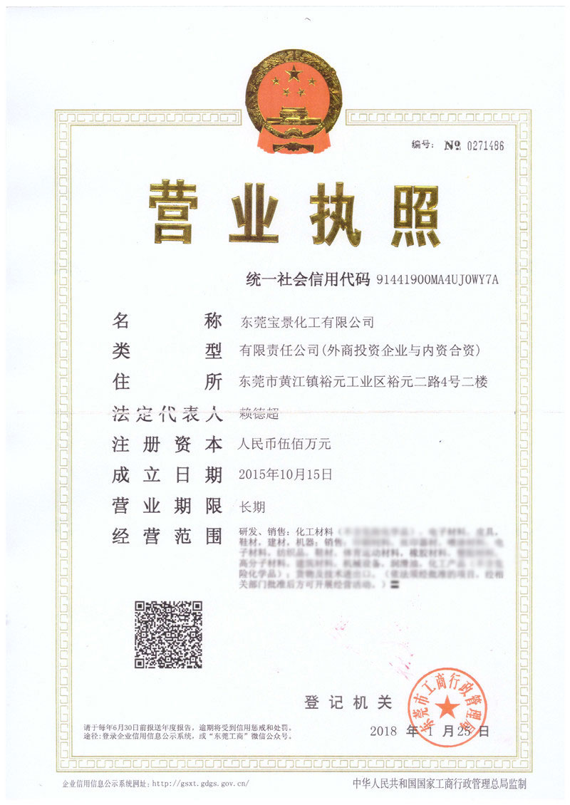 在办公室伦流澡到高潮HD